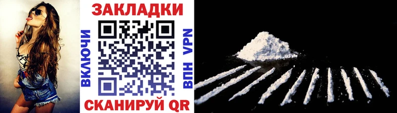 Купить закладку Гашиш  Псилоцибиновые грибы  Меф мяу мяу  Каннабис  Пятигорск
