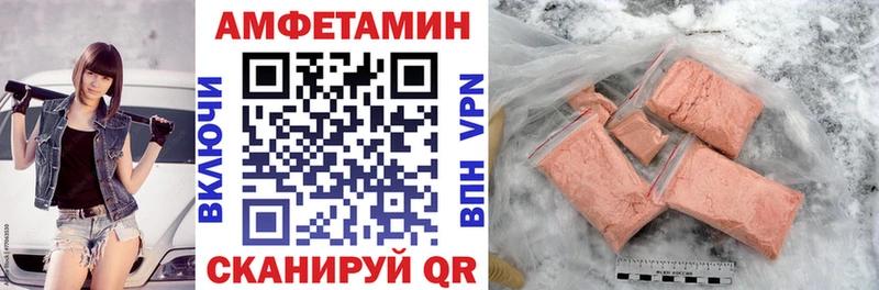 Amphetamine Premium  Купить где  Пятигорск 