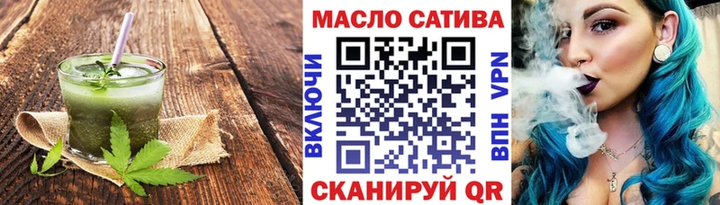 Купить закладки  Пятигорск  Canna-Cookies конопля 