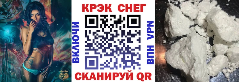 COCAIN 98% Пятигорск