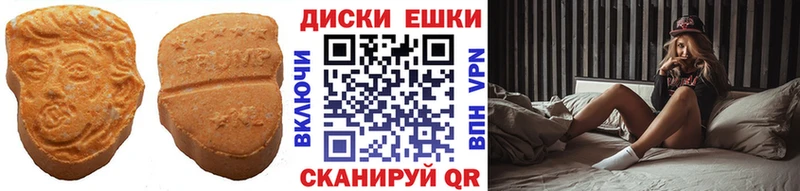 ЭКСТАЗИ 99%  Купить закладки  Пятигорск 