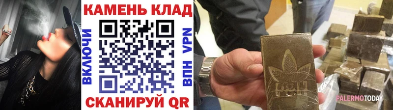 Купить где  Пятигорск  Гашиш Изолятор 