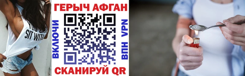 Купить  Пятигорск  Героин Heroin 