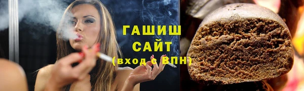 кокаин премиум Аркадак