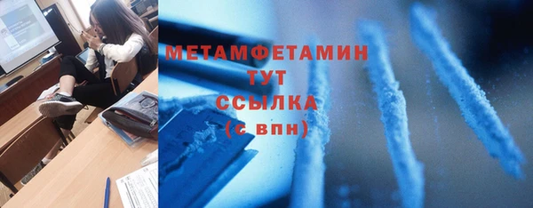 альфа пвп VHQ Армянск