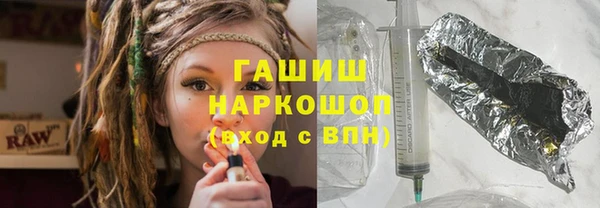 МДМА Арсеньев