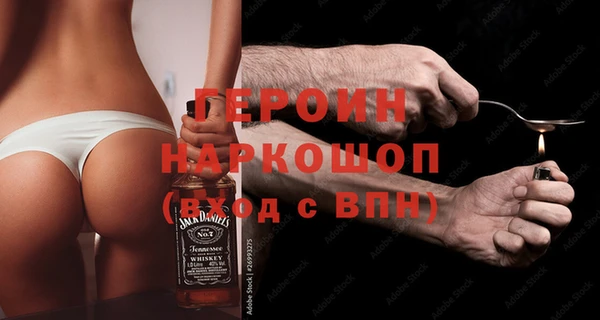 кокаин премиум Аркадак