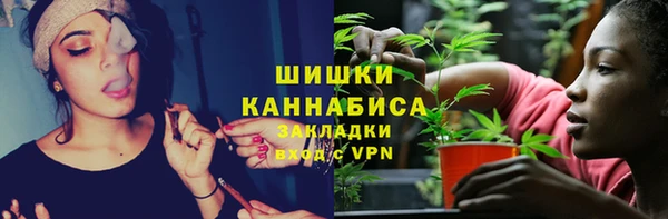 альфа пвп VHQ Армянск