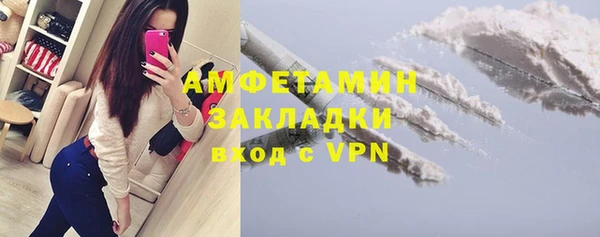 МДМА Арсеньев