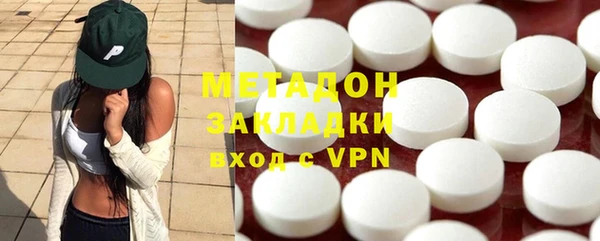 альфа пвп VHQ Армянск