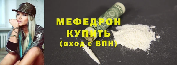 кокаин премиум Аркадак