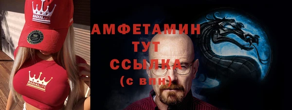 кокаин премиум Аркадак