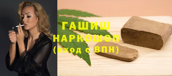 МДМА Арсеньев