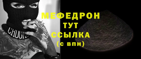 МДМА Арсеньев