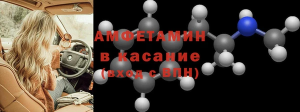 МДМА Арсеньев