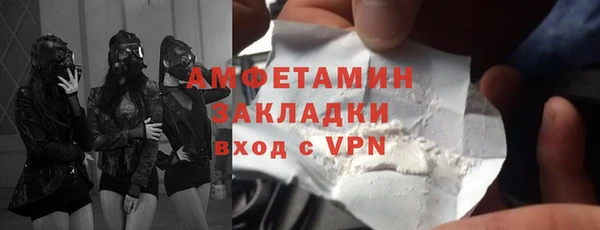 альфа пвп VHQ Армянск