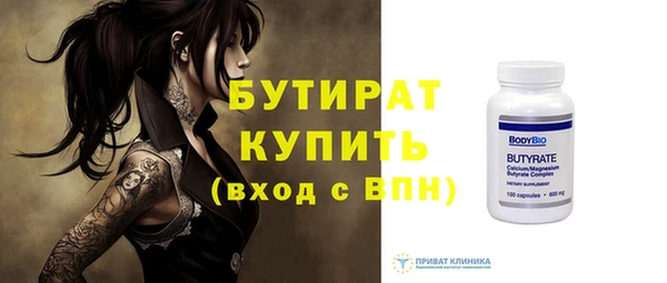 МДМА Арсеньев