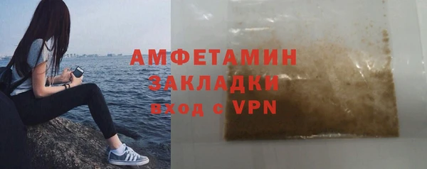 МДМА Арсеньев