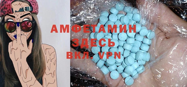 МДМА Арсеньев