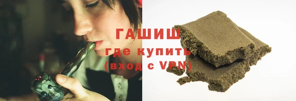 кокаин премиум Аркадак