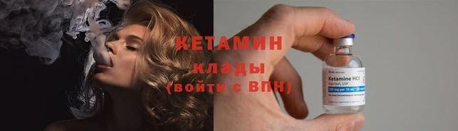 МДМА Арсеньев