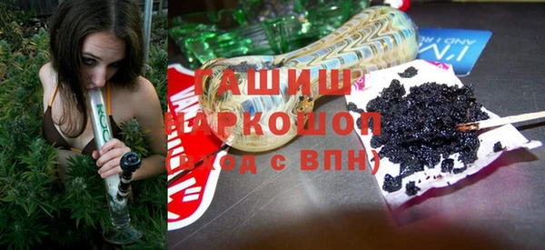 МДМА Арсеньев