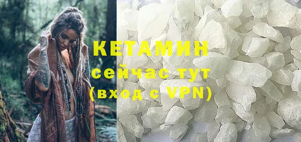 кокаин премиум Аркадак