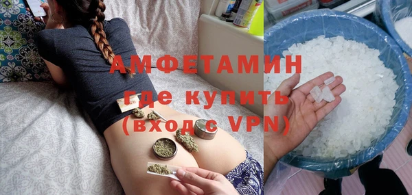 альфа пвп VHQ Армянск