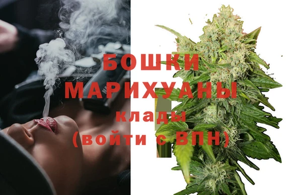 МДМА Арсеньев
