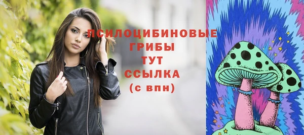 альфа пвп VHQ Армянск