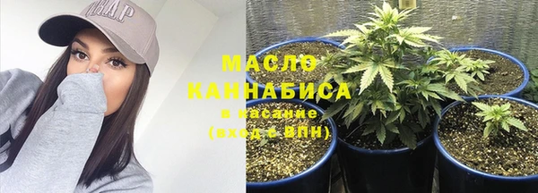 МДМА Арсеньев