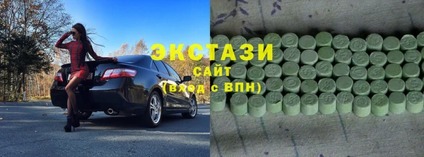кокаин премиум Аркадак