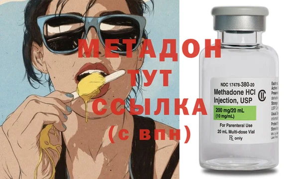 кокаин премиум Аркадак