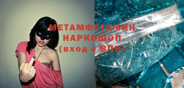альфа пвп VHQ Армянск