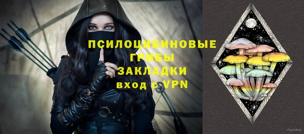 альфа пвп VHQ Армянск