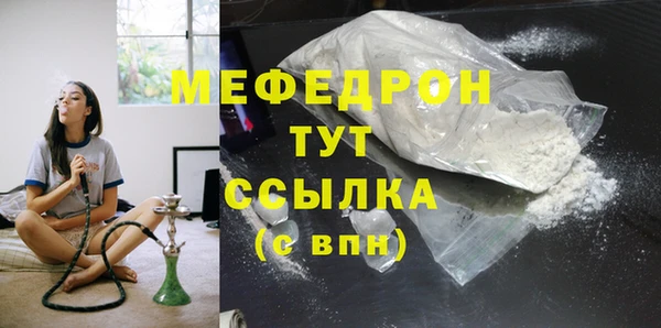 МДМА Арсеньев
