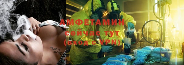 альфа пвп VHQ Армянск