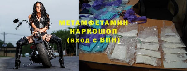 альфа пвп VHQ Армянск