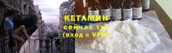 кокаин премиум Аркадак