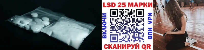 LSD-25 экстази кислота  Купить  Пятигорск 