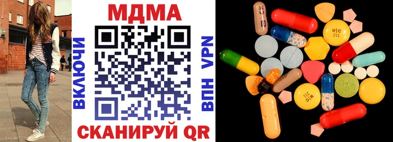 MDMA VHQ  Купить  Пятигорск 