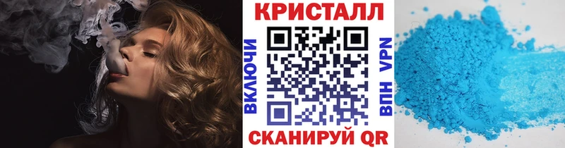 МЕТАМФЕТАМИН кристалл  Купить закладки  Пятигорск 