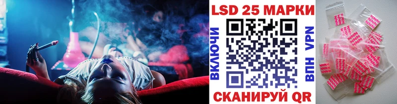 Марки NBOMe 1,8мг Пятигорск