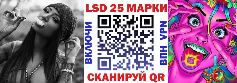 Купить где Пятигорск Марки N-bome 1,5мг