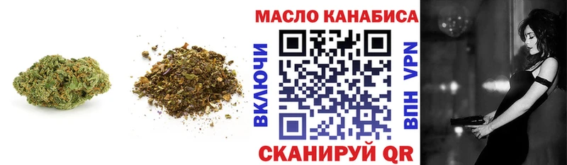 Дистиллят ТГК жижа  Купить  Пятигорск 
