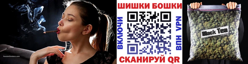 Шишки марихуана конопля Купить где Пятигорск